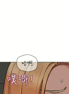 Page 1361 of 要对妈妈保密唷! / Don't tell Mom! 41-70 (二） - preview thumbnail