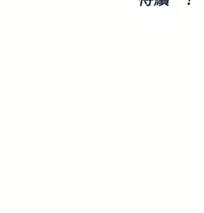 Page 1363 of 要对妈妈保密唷! / Don't tell Mom! 41-70 (二） - preview thumbnail
