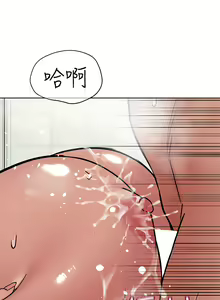 Page 1366 of 要对妈妈保密唷! / Don't tell Mom! 41-70 (二） - preview thumbnail