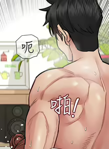 Page 1368 of 要对妈妈保密唷! / Don't tell Mom! 41-70 (二） - preview thumbnail