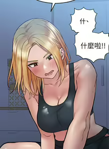 Page 1389 of 要对妈妈保密唷! / Don't tell Mom! 41-70 (二） - preview thumbnail