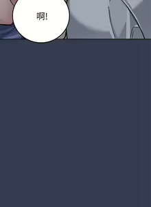Page 1397 of 要对妈妈保密唷! / Don't tell Mom! 41-70 (二） - preview thumbnail