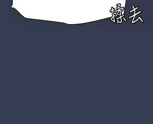 Page 1399 of 要对妈妈保密唷! / Don't tell Mom! 41-70 (二） - preview thumbnail