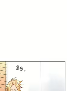 Page 1406 of 要对妈妈保密唷! / Don't tell Mom! 41-70 (二） - preview thumbnail