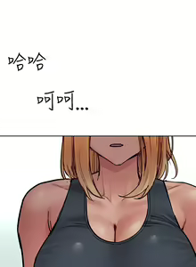 Page 1412 of 要对妈妈保密唷! / Don't tell Mom! 41-70 (二） - preview thumbnail