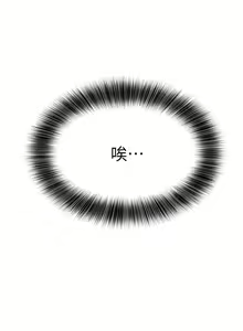 Page 1413 of 要对妈妈保密唷! / Don't tell Mom! 41-70 (二） - preview thumbnail