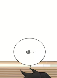 Page 1418 of 要对妈妈保密唷! / Don't tell Mom! 41-70 (二） - preview thumbnail