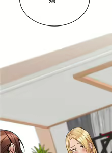 Page 1423 of 要对妈妈保密唷! / Don't tell Mom! 41-70 (二） - preview thumbnail
