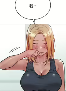 Page 1425 of 要对妈妈保密唷! / Don't tell Mom! 41-70 (二） - preview thumbnail