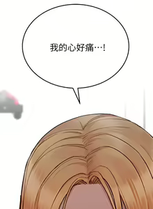 Page 1428 of 要对妈妈保密唷! / Don't tell Mom! 41-70 (二） - preview thumbnail
