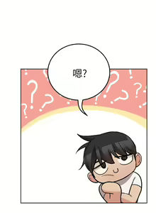Page 1438 of 要对妈妈保密唷! / Don't tell Mom! 41-70 (二） - preview thumbnail