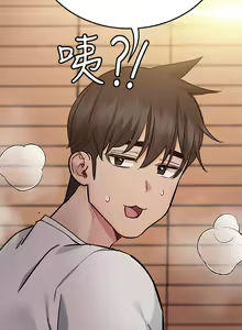 Page 1448 of 要对妈妈保密唷! / Don't tell Mom! 41-70 (二） - preview thumbnail