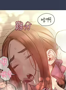 Page 1469 of 要对妈妈保密唷! / Don't tell Mom! 41-70 (二） - preview thumbnail
