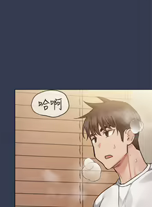 Page 1470 of 要对妈妈保密唷! / Don't tell Mom! 41-70 (二） - preview thumbnail