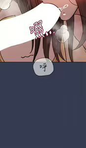 Page 1478 of 要对妈妈保密唷! / Don't tell Mom! 41-70 (二） - preview thumbnail