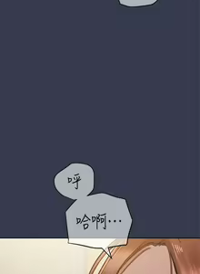 Page 1484 of 要对妈妈保密唷! / Don't tell Mom! 41-70 (二） - preview thumbnail