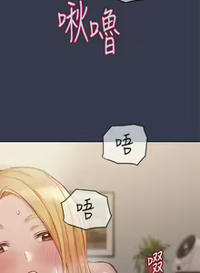 Page 1496 of 要对妈妈保密唷! / Don't tell Mom! 41-70 (二） - preview thumbnail