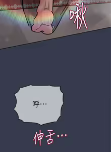 Page 1498 of 要对妈妈保密唷! / Don't tell Mom! 41-70 (二） - preview thumbnail