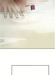 Page 15 of 要对妈妈保密唷! / Don't tell Mom! 41-70 (二） - preview thumbnail