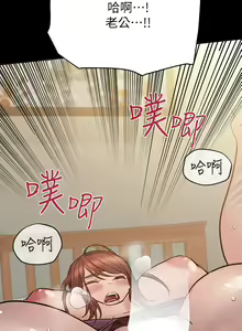 Page 1577 of 要对妈妈保密唷! / Don't tell Mom! 41-70 (二） - preview thumbnail