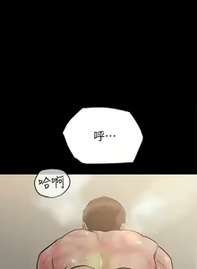 Page 1580 of 要对妈妈保密唷! / Don't tell Mom! 41-70 (二） - preview thumbnail