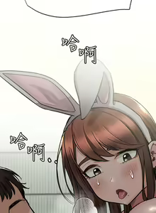 Page 1624 of 要对妈妈保密唷! / Don't tell Mom! 41-70 (二） - preview thumbnail