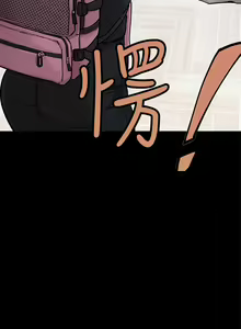 Page 1626 of 要对妈妈保密唷! / Don't tell Mom! 41-70 (二） - preview thumbnail