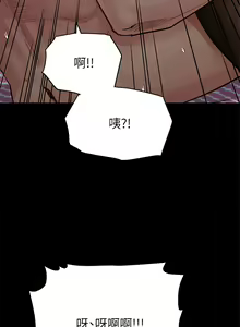 Page 1628 of 要对妈妈保密唷! / Don't tell Mom! 41-70 (二） - preview thumbnail