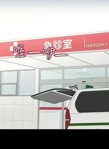 Page 1634 of 要对妈妈保密唷! / Don't tell Mom! 41-70 (二） - preview thumbnail