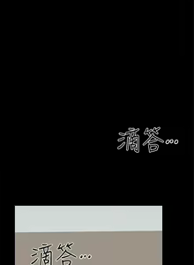Page 1637 of 要对妈妈保密唷! / Don't tell Mom! 41-70 (二） - preview thumbnail
