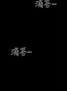 Page 1640 of 要对妈妈保密唷! / Don't tell Mom! 41-70 (二） - preview thumbnail
