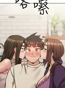 Page 164 of 要对妈妈保密唷! / Don't tell Mom! 41-70 (二） - preview thumbnail