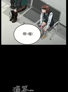 Page 1641 of 要对妈妈保密唷! / Don't tell Mom! 41-70 (二） - preview thumbnail