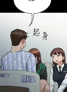 Page 1651 of 要对妈妈保密唷! / Don't tell Mom! 41-70 (二） - preview thumbnail