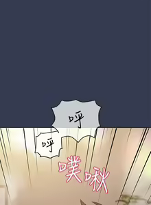 Page 1679 of 要对妈妈保密唷! / Don't tell Mom! 41-70 (二） - preview thumbnail