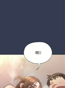 Page 1684 of 要对妈妈保密唷! / Don't tell Mom! 41-70 (二） - preview thumbnail