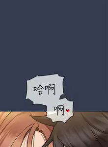 Page 1685 of 要对妈妈保密唷! / Don't tell Mom! 41-70 (二） - preview thumbnail