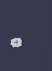 Page 1690 of 要对妈妈保密唷! / Don't tell Mom! 41-70 (二） - preview thumbnail