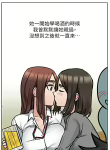 Page 169 of 要对妈妈保密唷! / Don't tell Mom! 41-70 (二） - preview thumbnail
