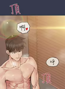 Page 1699 of 要对妈妈保密唷! / Don't tell Mom! 41-70 (二） - preview thumbnail