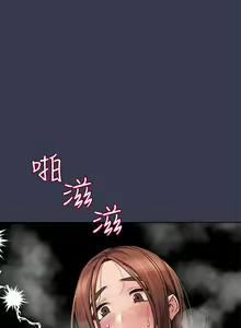 Page 1705 of 要对妈妈保密唷! / Don't tell Mom! 41-70 (二） - preview thumbnail