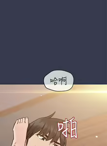 Page 1711 of 要对妈妈保密唷! / Don't tell Mom! 41-70 (二） - preview thumbnail