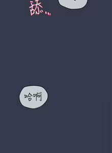 Page 1717 of 要对妈妈保密唷! / Don't tell Mom! 41-70 (二） - preview thumbnail