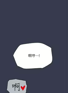 Page 1719 of 要对妈妈保密唷! / Don't tell Mom! 41-70 (二） - preview thumbnail