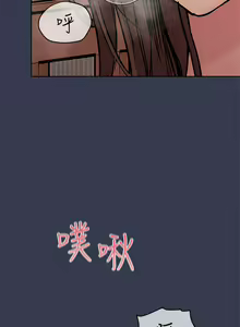 Page 1727 of 要对妈妈保密唷! / Don't tell Mom! 41-70 (二） - preview thumbnail