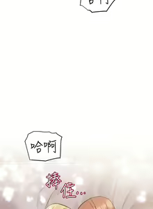 Page 1735 of 要对妈妈保密唷! / Don't tell Mom! 41-70 (二） - preview thumbnail