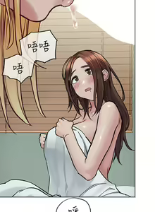 Page 1750 of 要对妈妈保密唷! / Don't tell Mom! 41-70 (二） - preview thumbnail