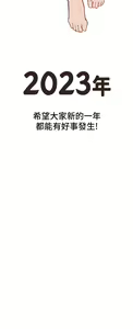 Page 1754 of 要对妈妈保密唷! / Don't tell Mom! 41-70 (二） - preview thumbnail