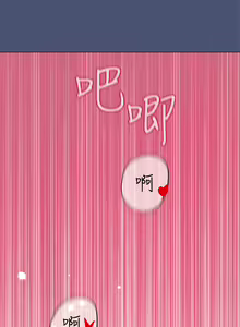 Page 216 of 要对妈妈保密唷! / Don't tell Mom! 41-70 (二） - preview thumbnail