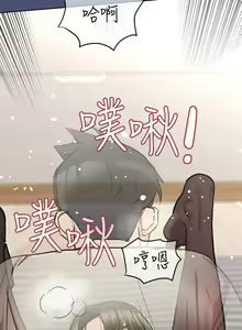 Page 235 of 要对妈妈保密唷! / Don't tell Mom! 41-70 (二） - preview thumbnail